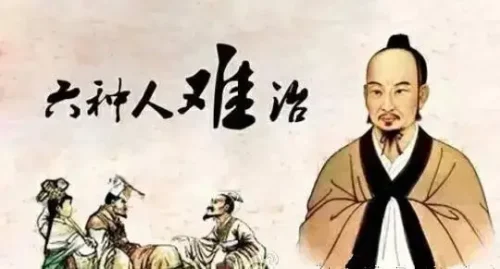 bien thuoc